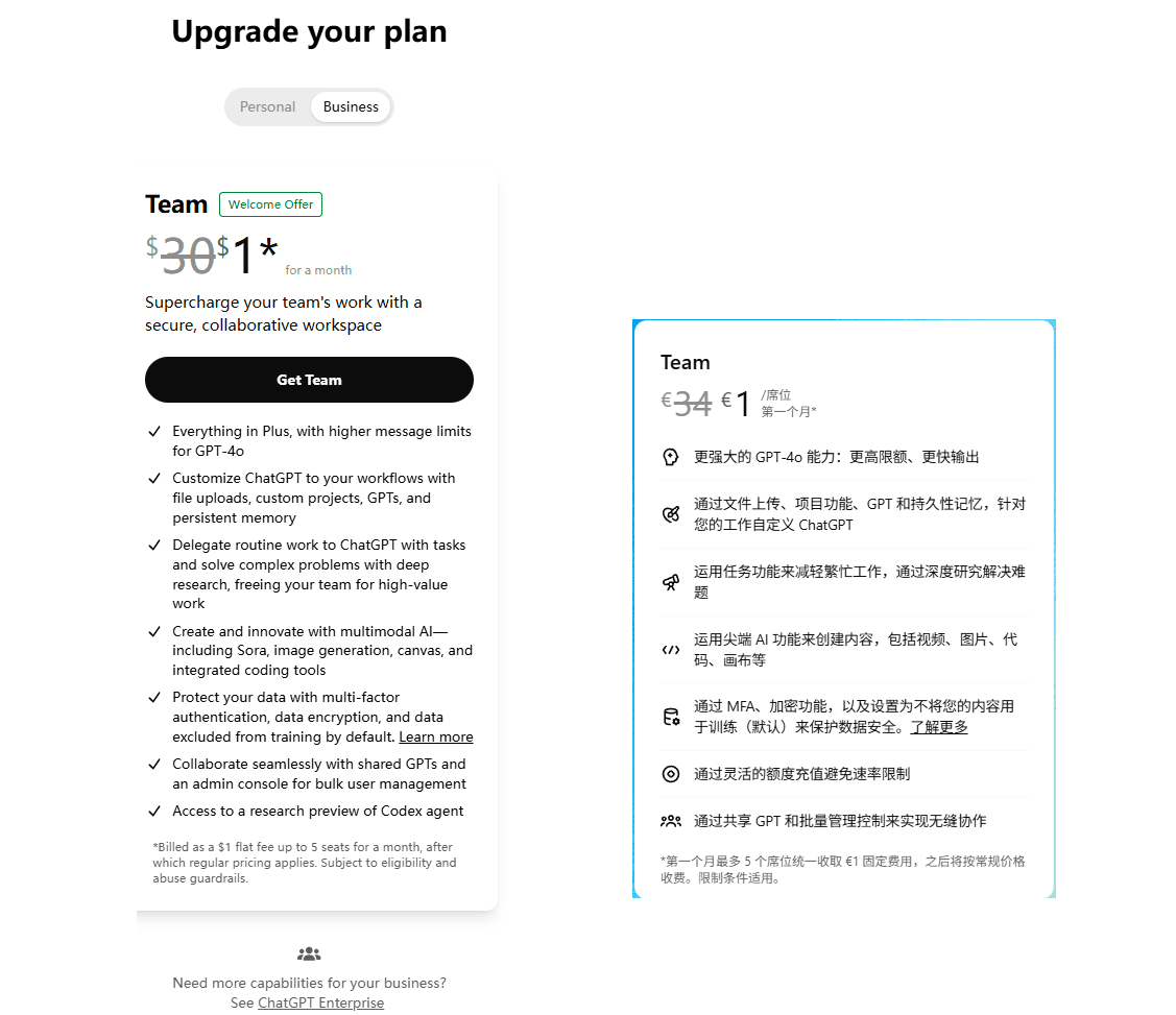 ChatGPT Team for $1 in the first month (up to 5 seats)